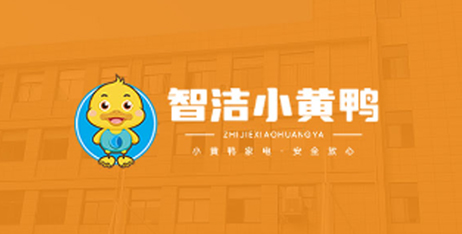 完全に自動洗浄および乾燥機